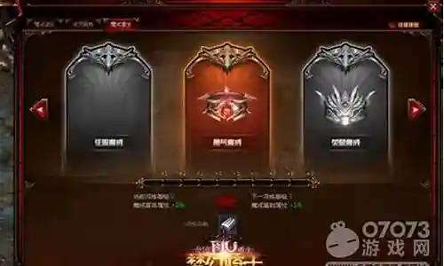 魔戒世界最强战力阵容搭配