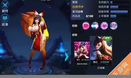 王者模式阵容搭配
