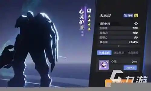 亚瑟模组怎么搭配阵容
