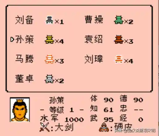 霸王推荐阵容(百龙霸业阵容推荐)插图3