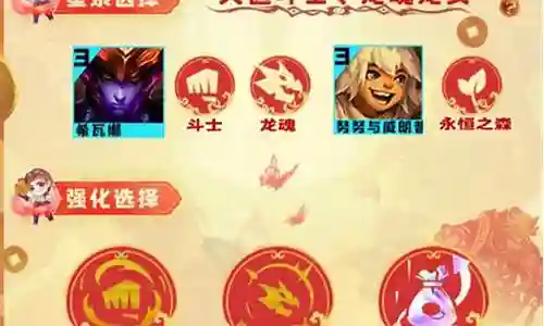 龙女炮手阵容搭配图片大全
