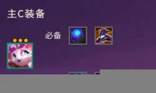 甜心猫咪阵容搭配