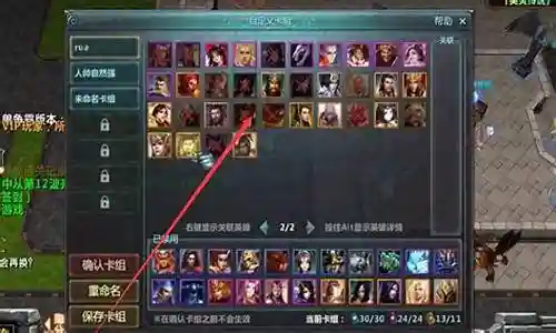 英灵传说盘古攻略阵容搭配