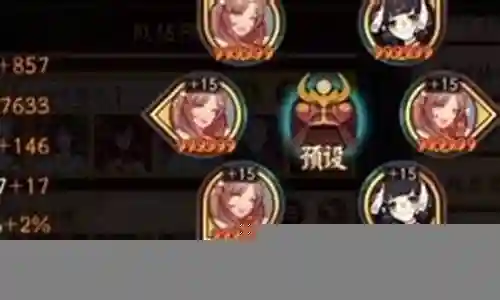 红叶冲浪队阵容最新搭配