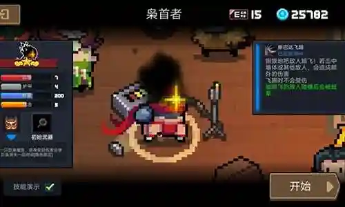 枭首者怎么搭配阵容最好