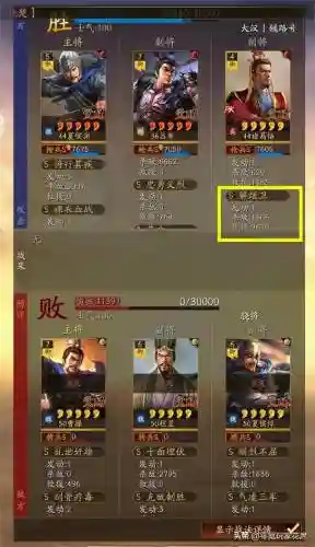 丹阳军阵容(银河英雄传义军阵容最后一关怎么打)