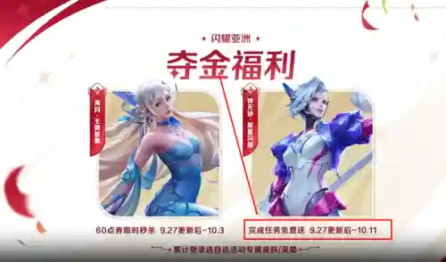 特效亚运阵容(lol亚运会阵容)插图