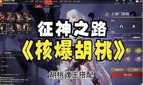 永劫李白搭配阵容