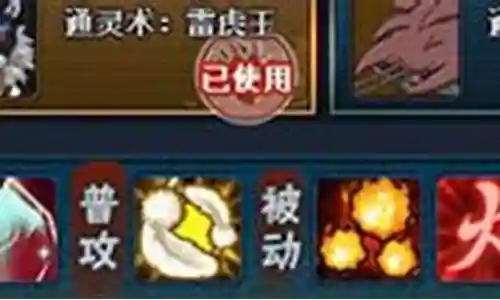 四斑阵容搭配