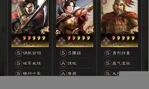 甘宁枪兵阵容搭配