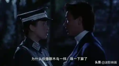 喜剧阵容曾志伟(港星喜剧男演员大全)插图13
