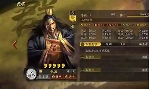老袁绍阵容怎么搭配