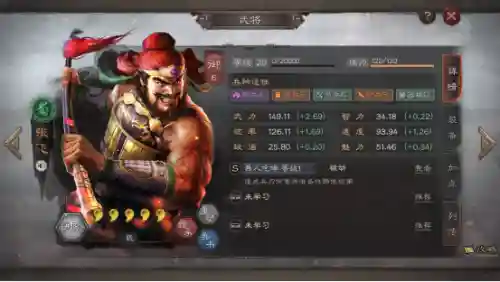 蔡文姬看阵容(三国志蔡文姬T0阵容)插图7