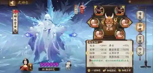无脑斗鸡阵容(最佳阵容平民攻略)插图2