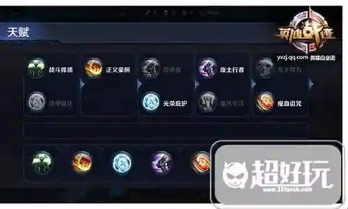 盘古廉颇阵容搭配攻略图