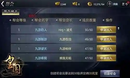 守望之战搭配推荐图文阵容