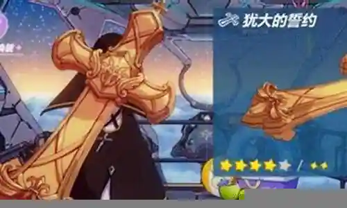 犹大的誓约阵容搭配