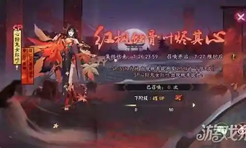 红叶最佳阵容搭配