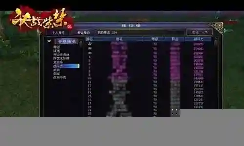 烟火阵容搭配推荐图解