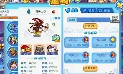 洛克王国冰水阵容搭配