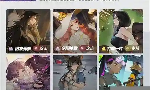 爆燃机枪阵容搭配攻略