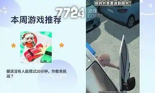英雄救我阵容搭配图鉴