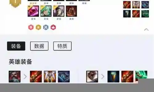 吃鸡标配阵容搭配
