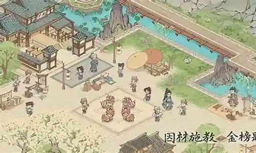 这城有粮田阵容搭配