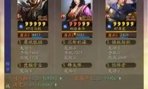 克制女王阵容搭配攻略图