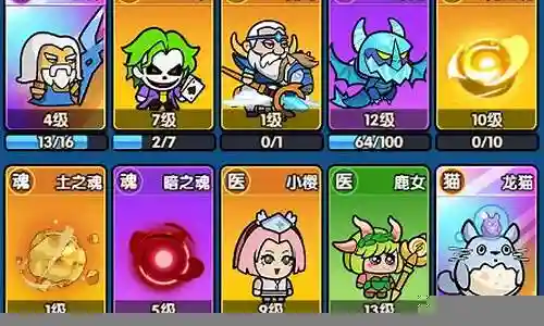 魔导英雄阵容搭配图鉴最新