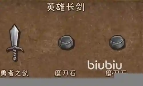 长剑英雄搭配阵容