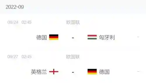 目前德国阵容(德国足球国家队阵容)