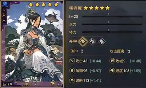 卞夫人最强阵容搭配