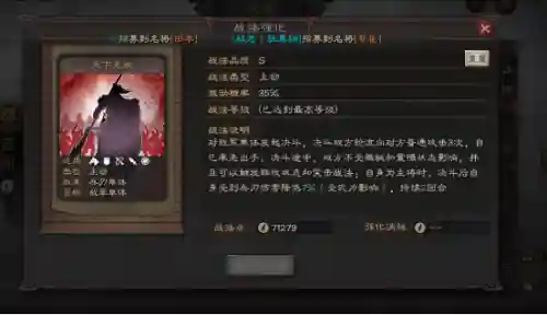 锋矢吕阵容(锋矢阵适合哪些队伍)插图1