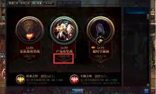 鬼泣平民搭配阵容图解图