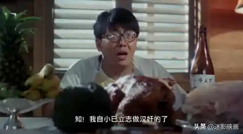 喜剧阵容曾志伟(港星喜剧男演员大全)插图22