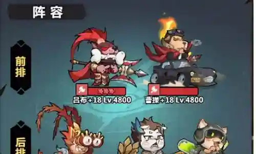 猎人协会曹操搭配阵容