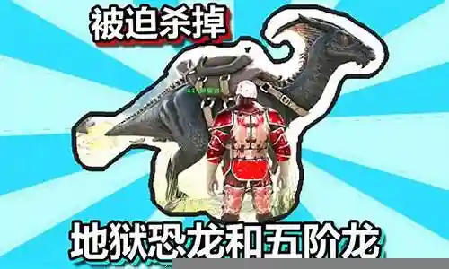 方舟生存进化通杀阵容搭配