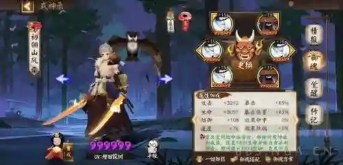 无脑斗鸡阵容(最佳阵容平民攻略)插图3