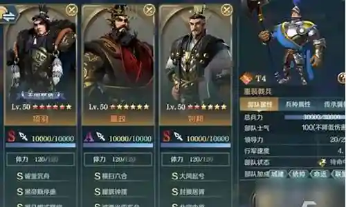 项羽怎样搭配阵容最好