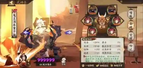 无脑斗鸡阵容(最佳阵容平民攻略)插图6