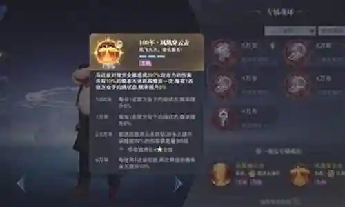 对决模式阵容搭配