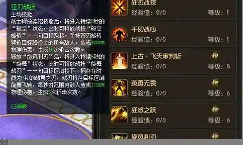 觉醒战士阵容装备搭配最新