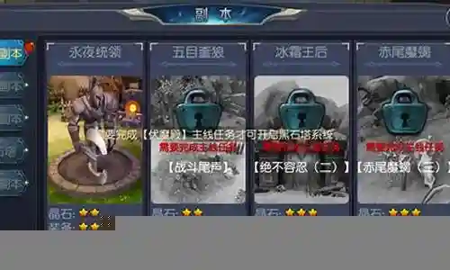 永恒幻剑阵容搭配