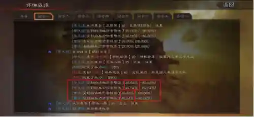 蔡文姬看阵容(三国志蔡文姬T0阵容)插图3
