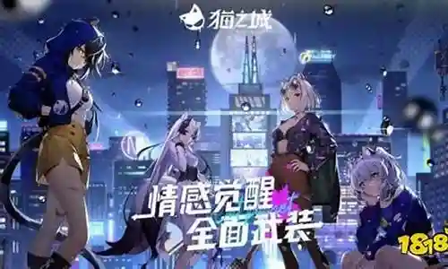 猫之城阵容搭配最新