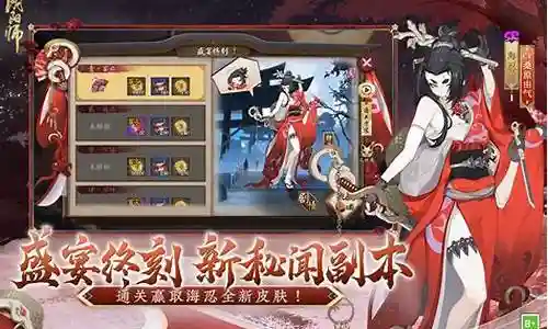 鹿丸最新阵容搭配