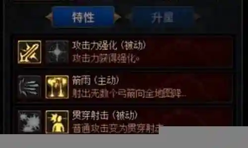 岩石队阵容搭配推荐
