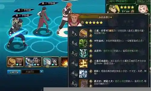 火影幻境阵容搭配攻略