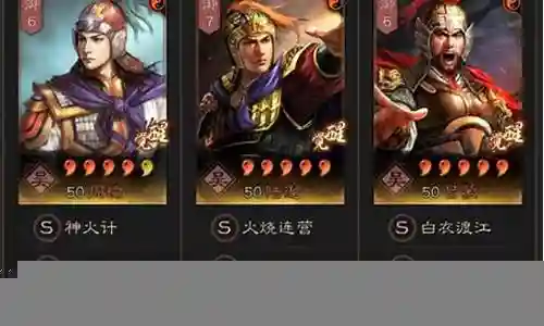 曹操周瑜最强战力阵容搭配